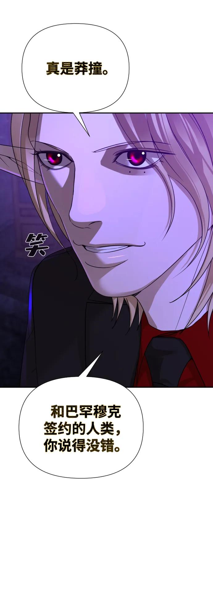 第34话18