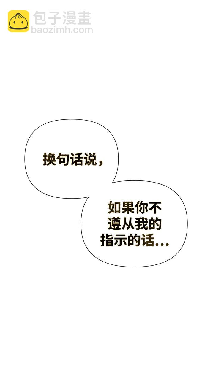 第34话20