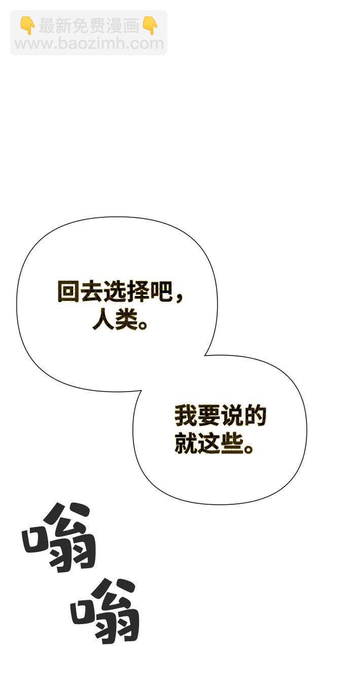 第34话26