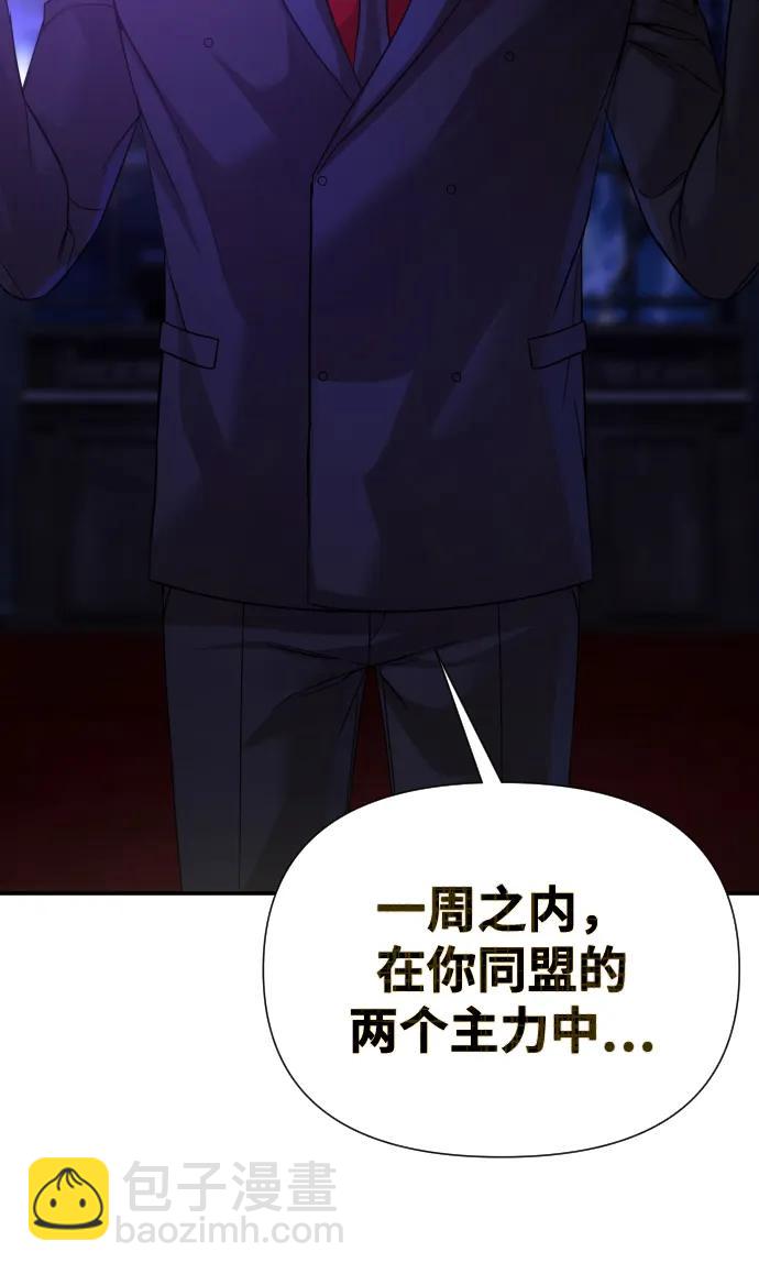 第34话3