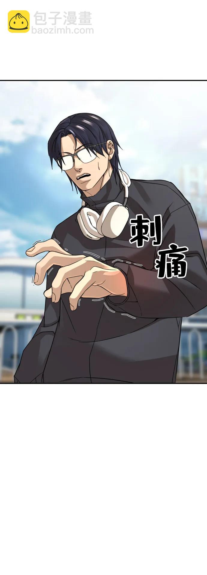 第34话32
