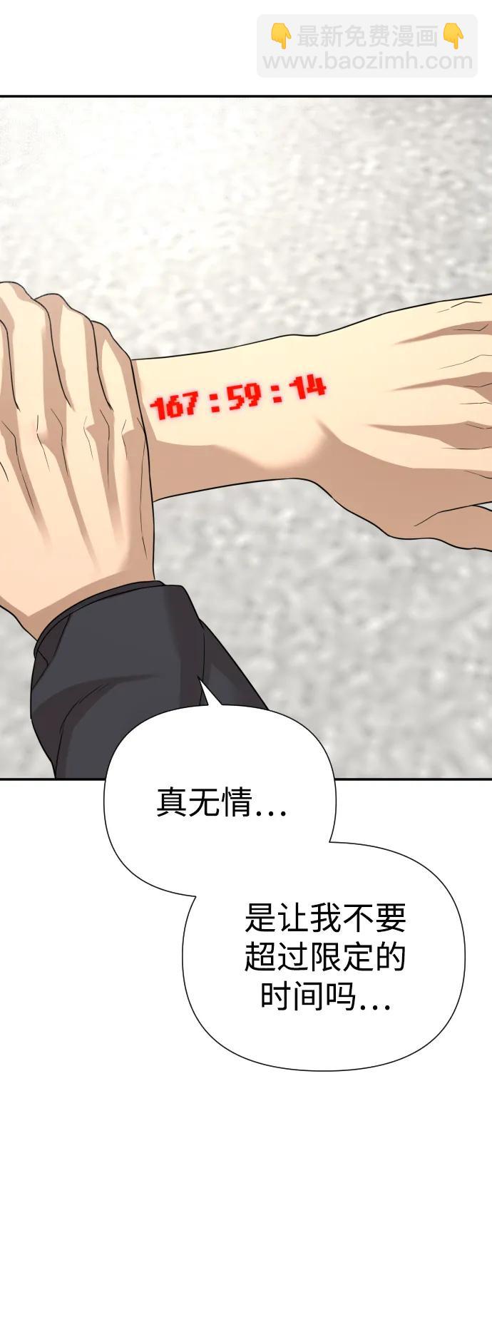 第34话33