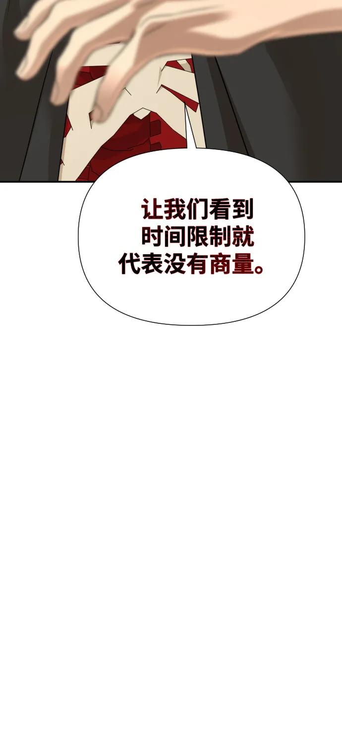 第34话35