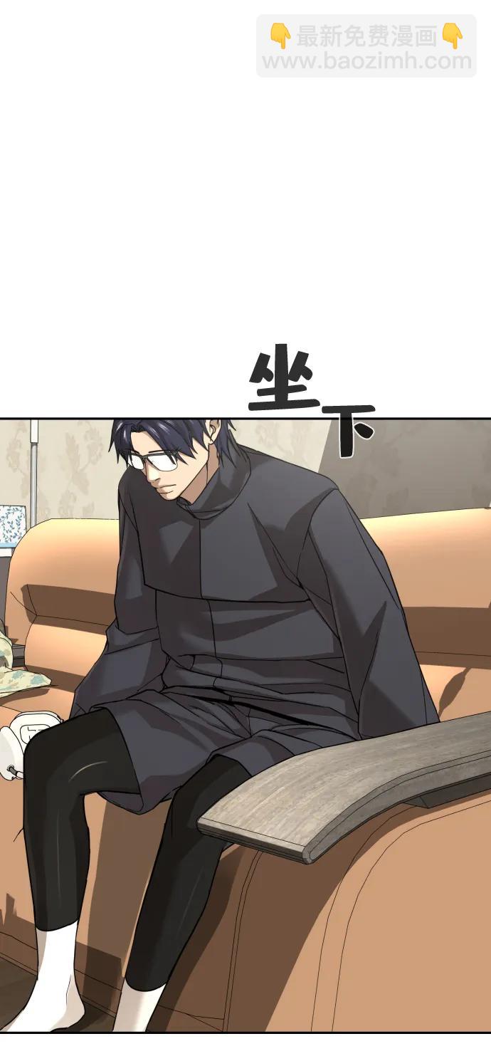 第34话45