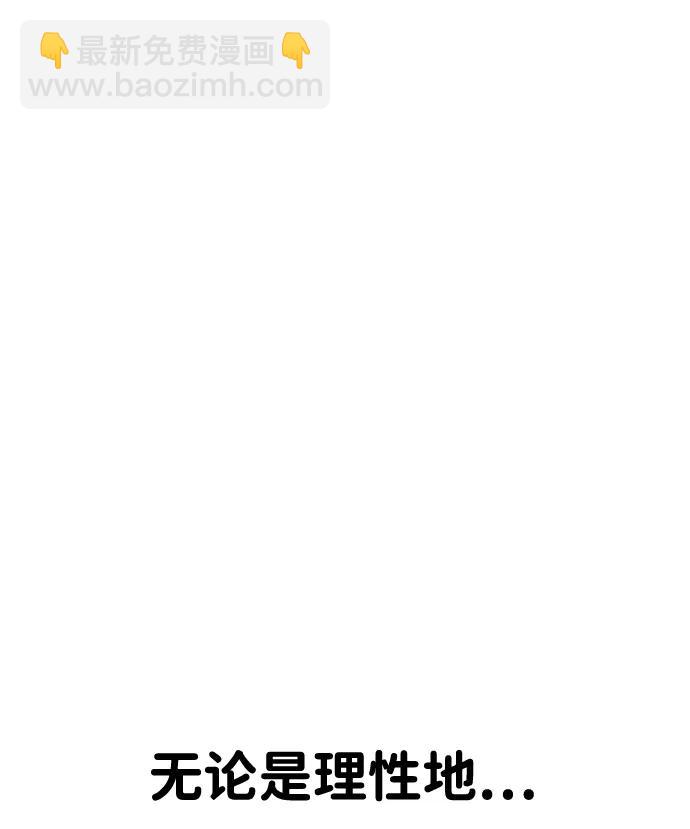 第34话50