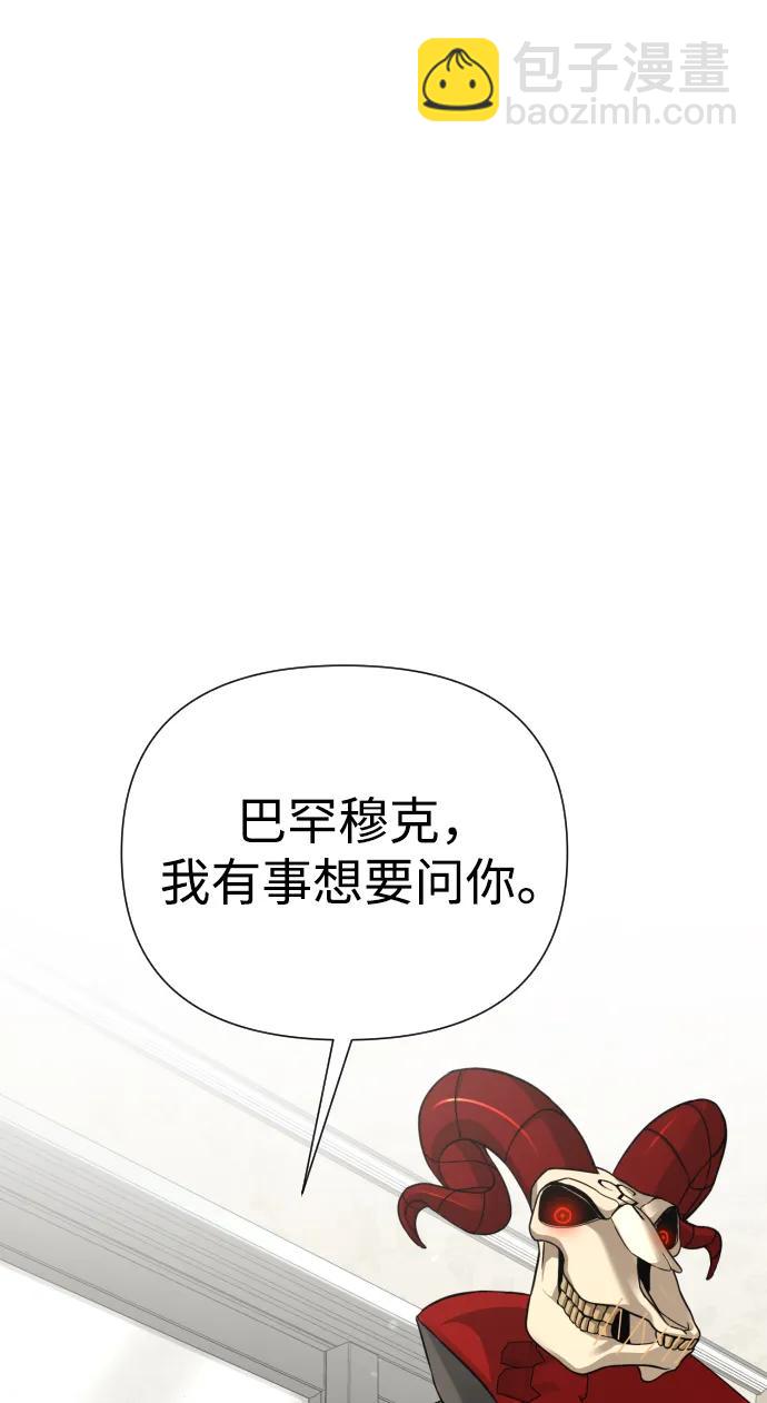 第34话54