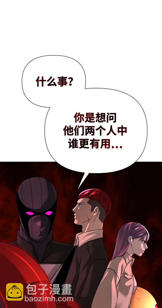 第34话56