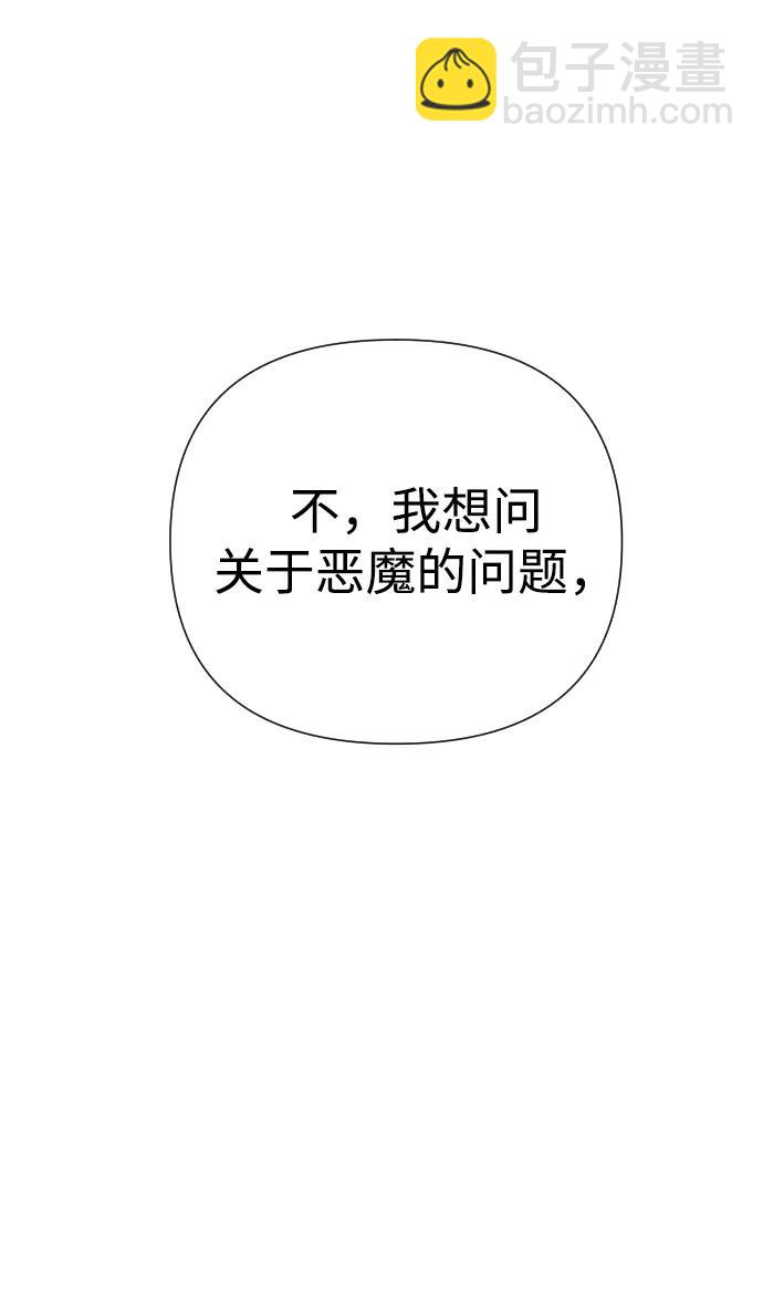 第34话58