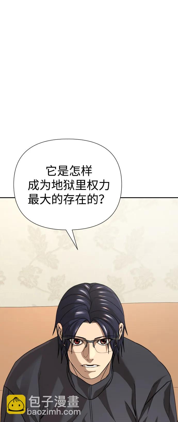 第34话61