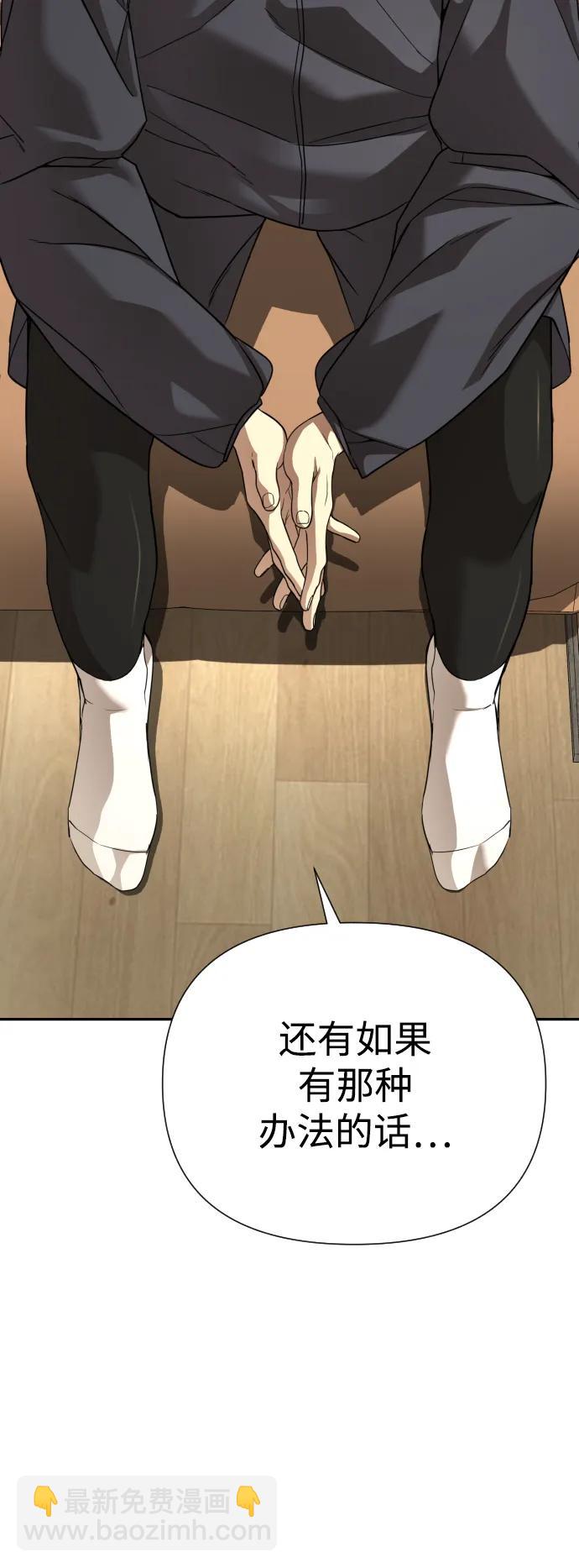 第34话62