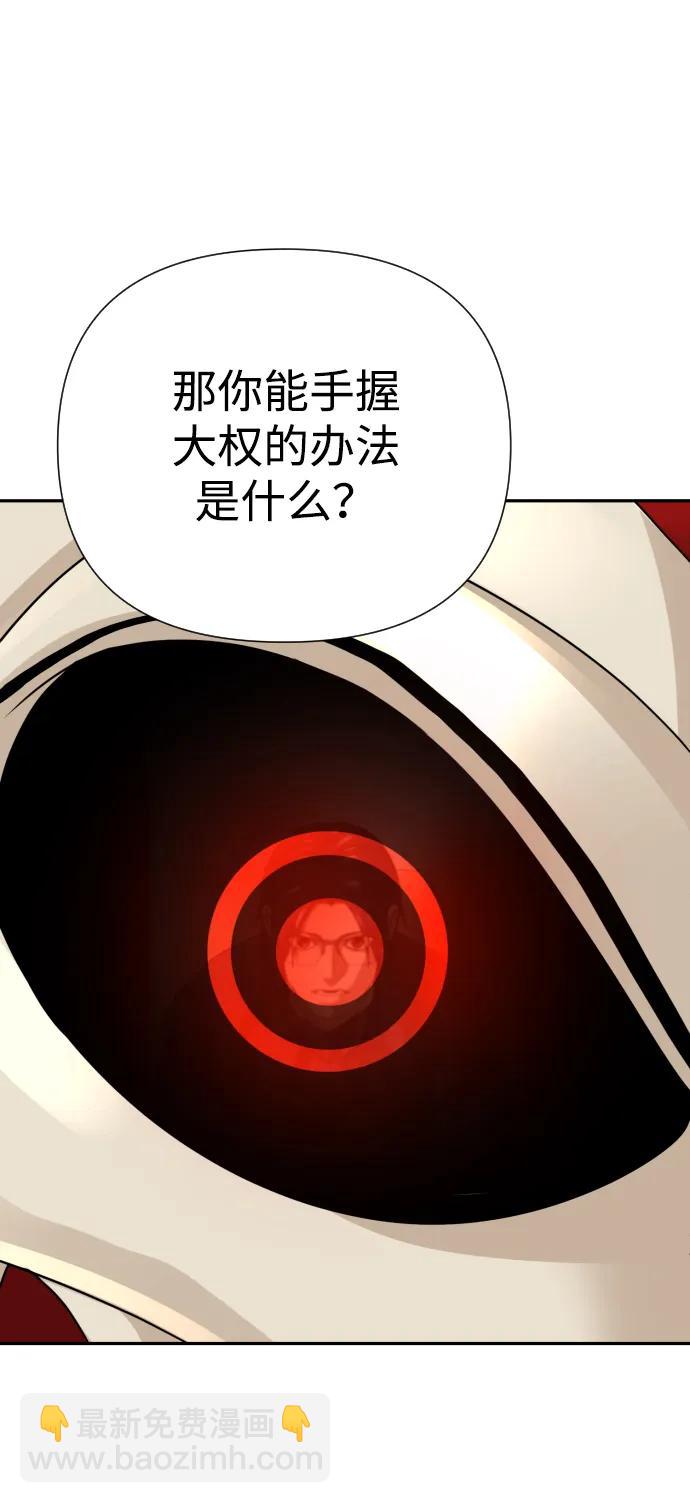 第34话63