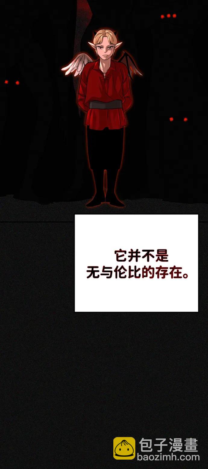 第34话66