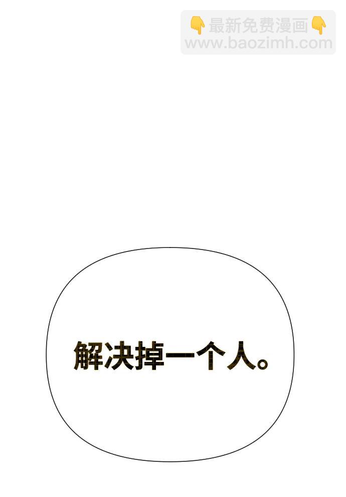 第34话7