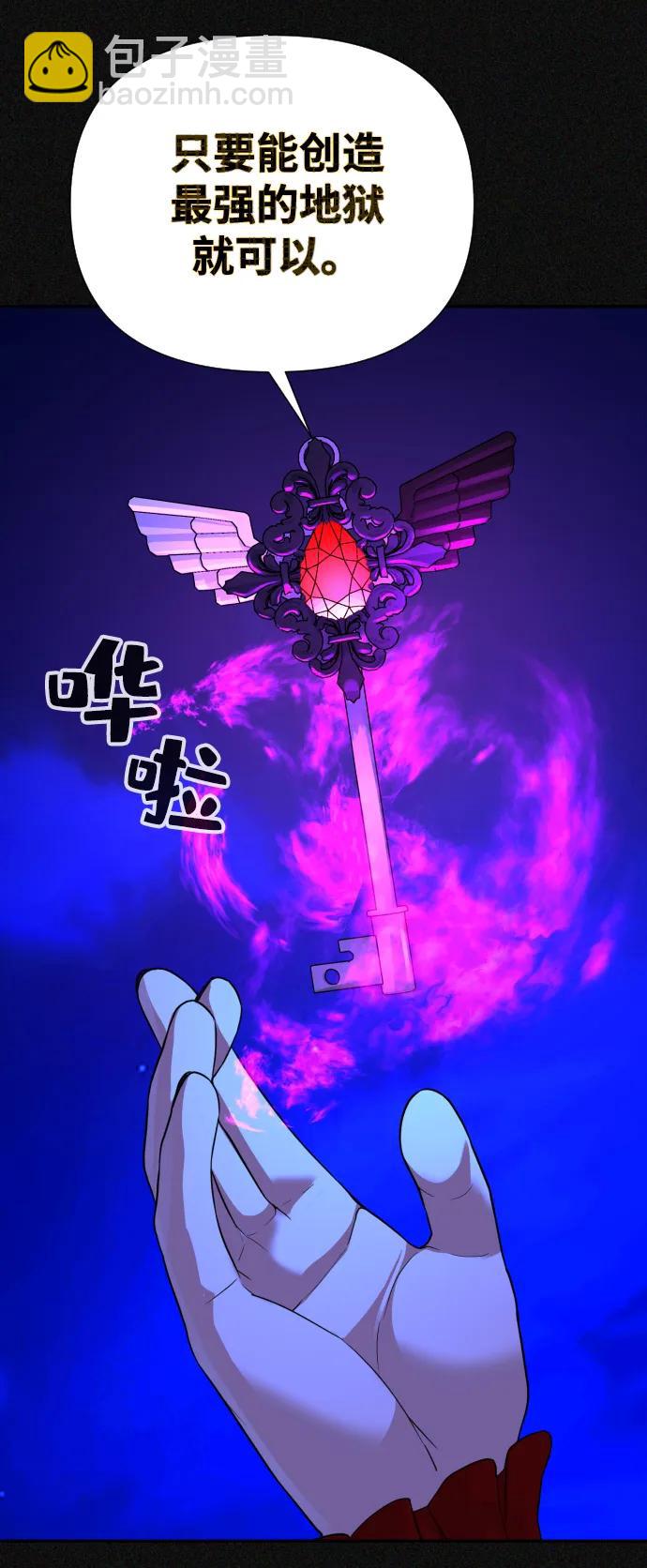 第34话73