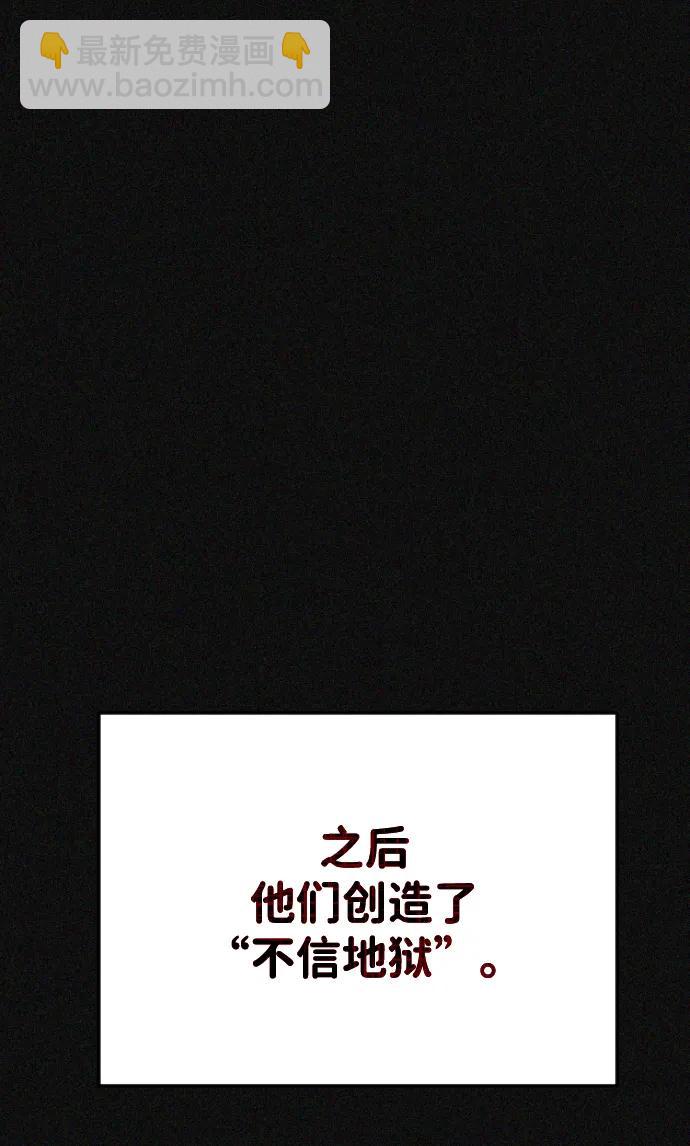 第34话74