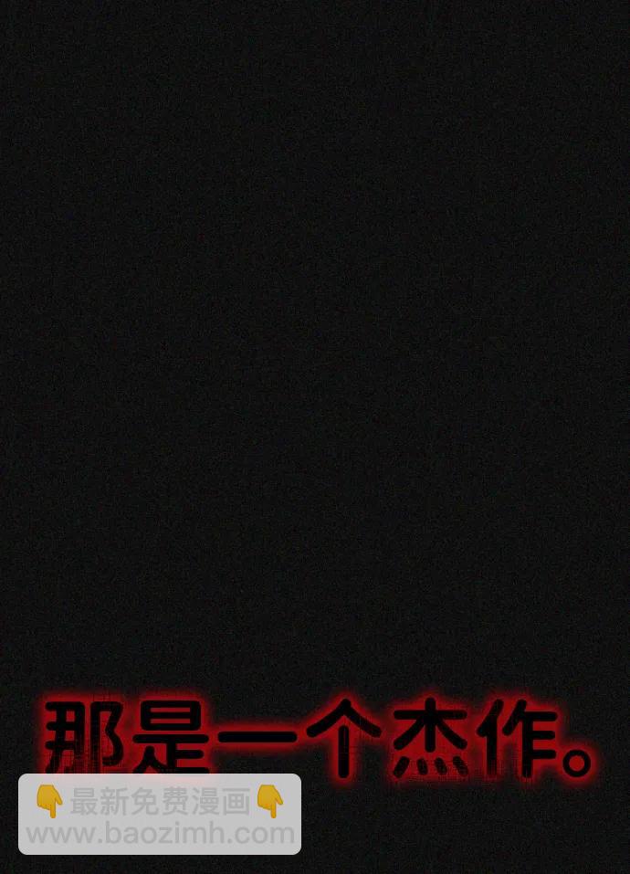 第34话76