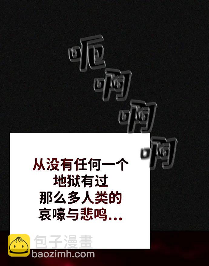 第34话79
