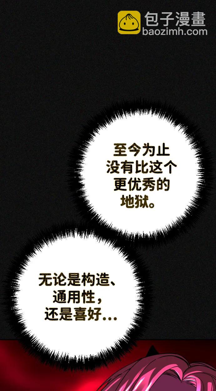 第34话82