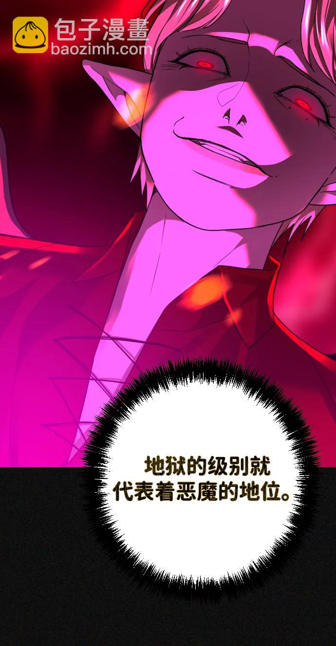 第34话83