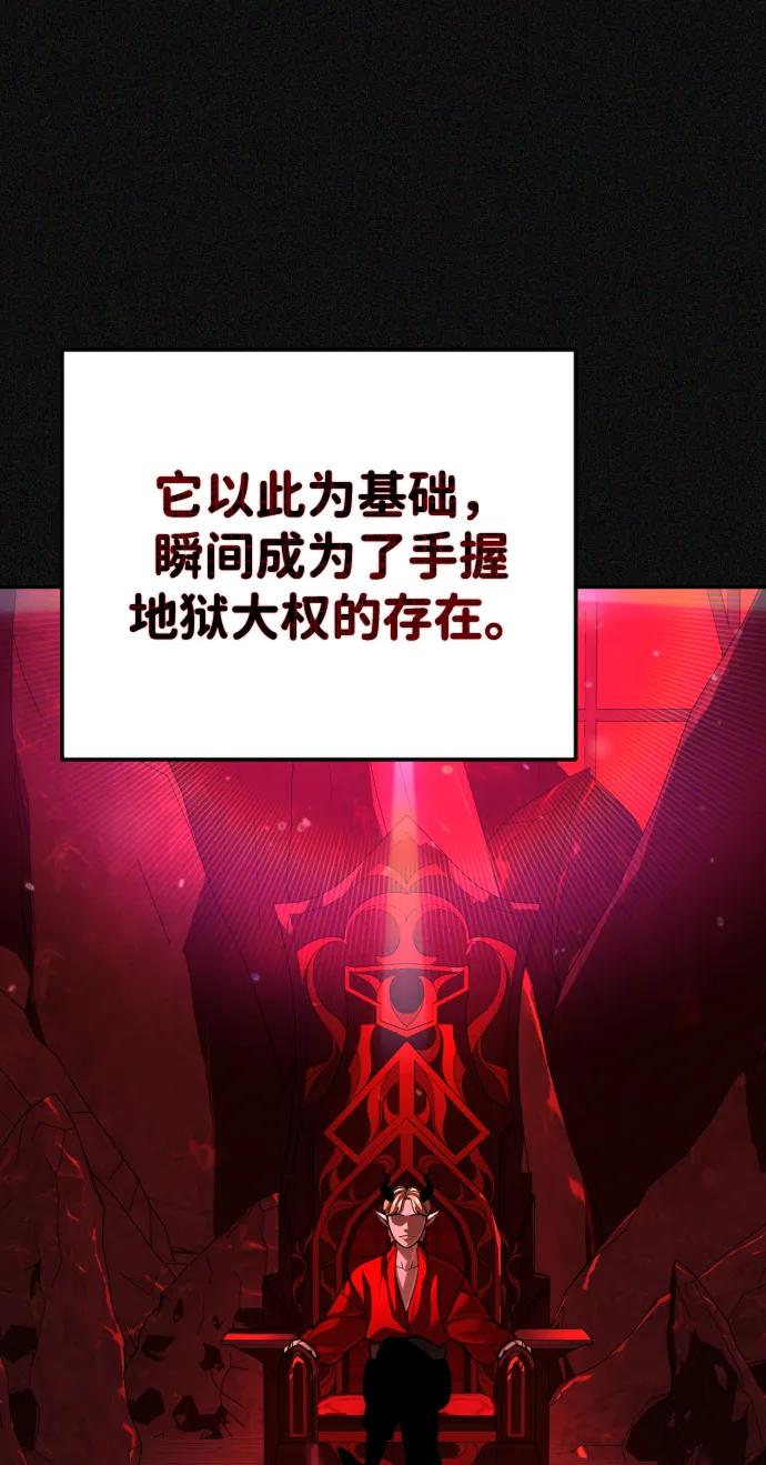 第34话85