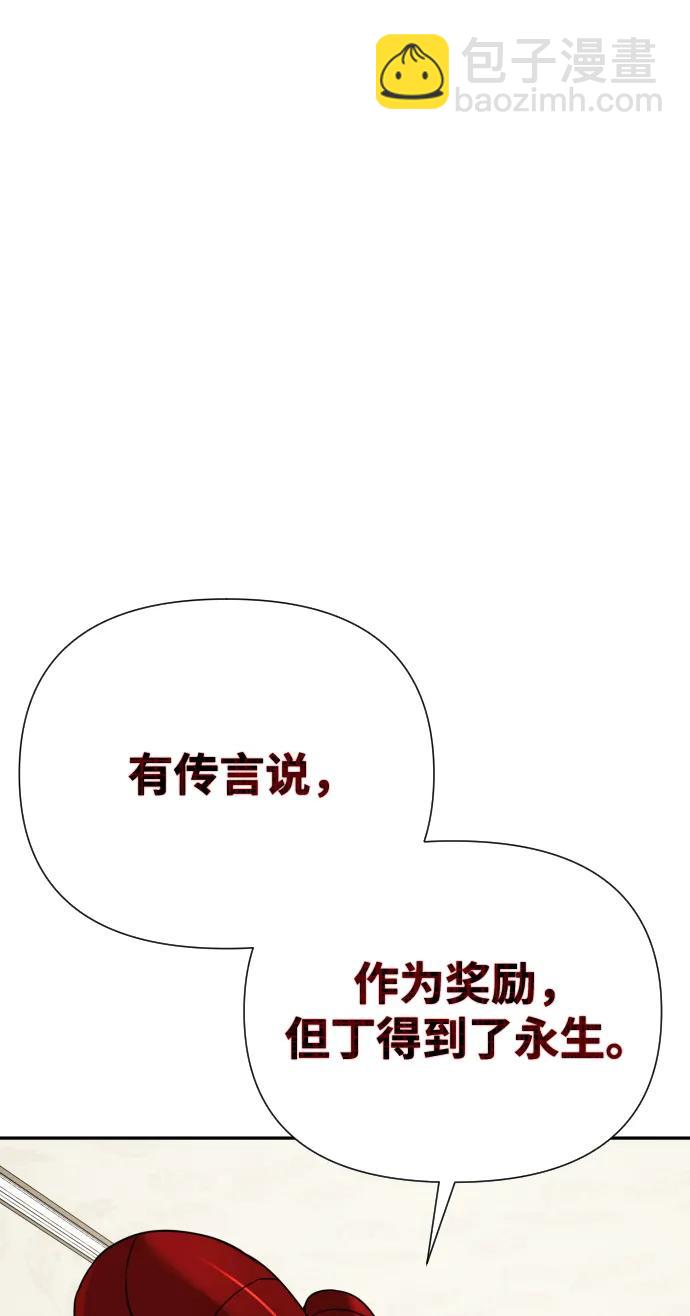 第34话89