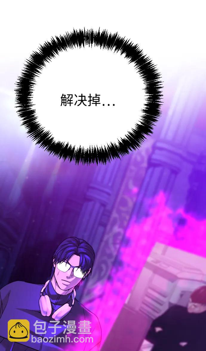 第34话9