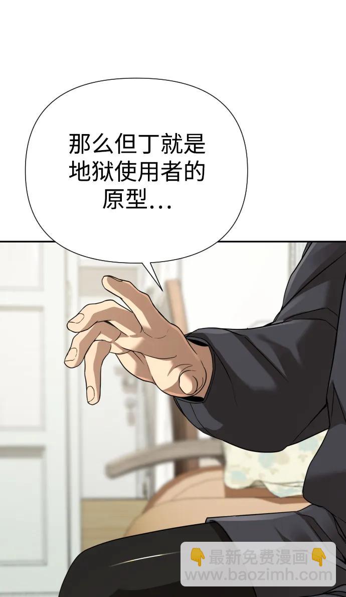 第34话91