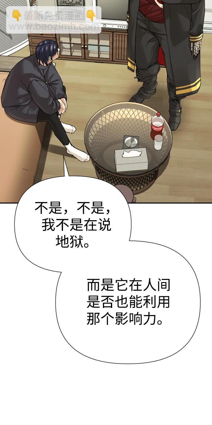 第35话10