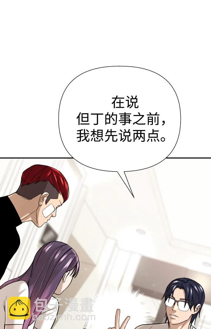 第35话105