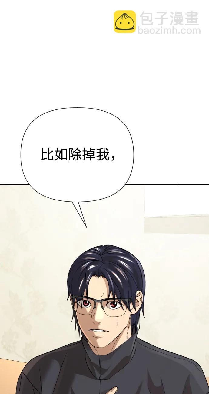 第35话11