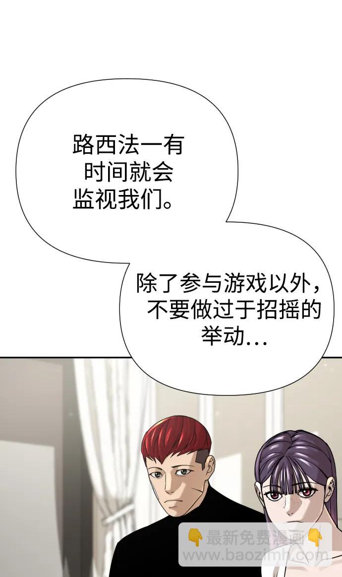 第35话110