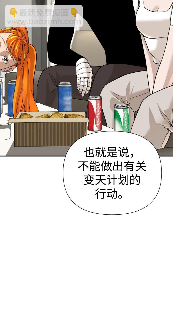 第35话111