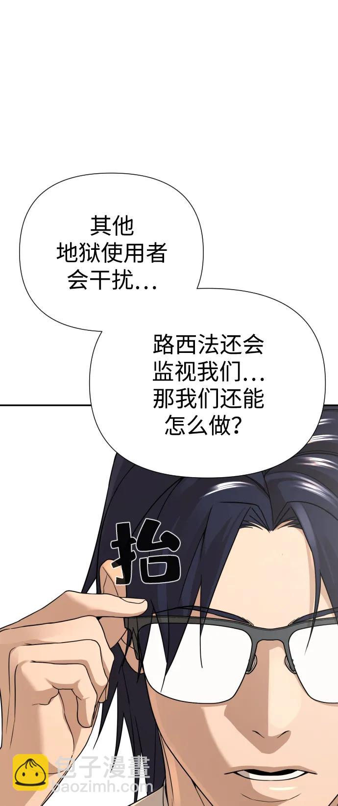 第35话113
