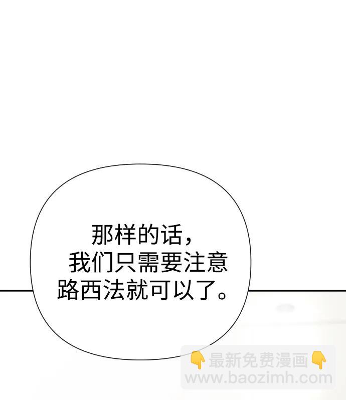 第35话116