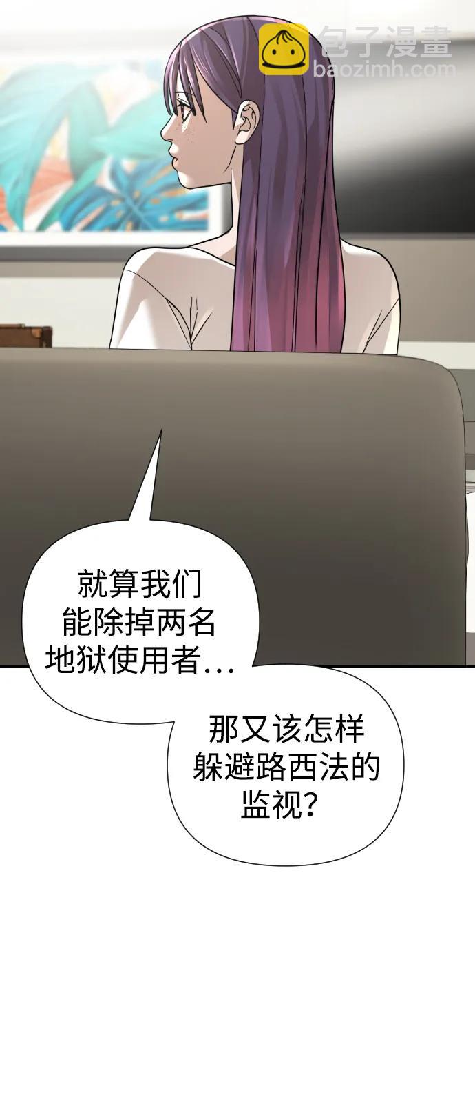 第35话117
