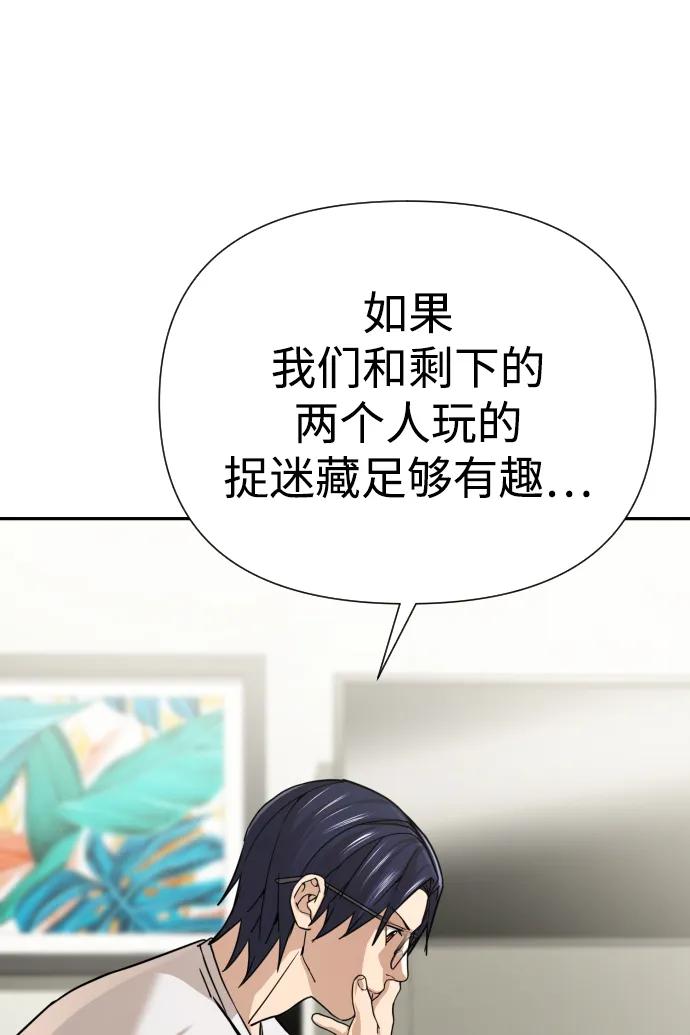 第35话118