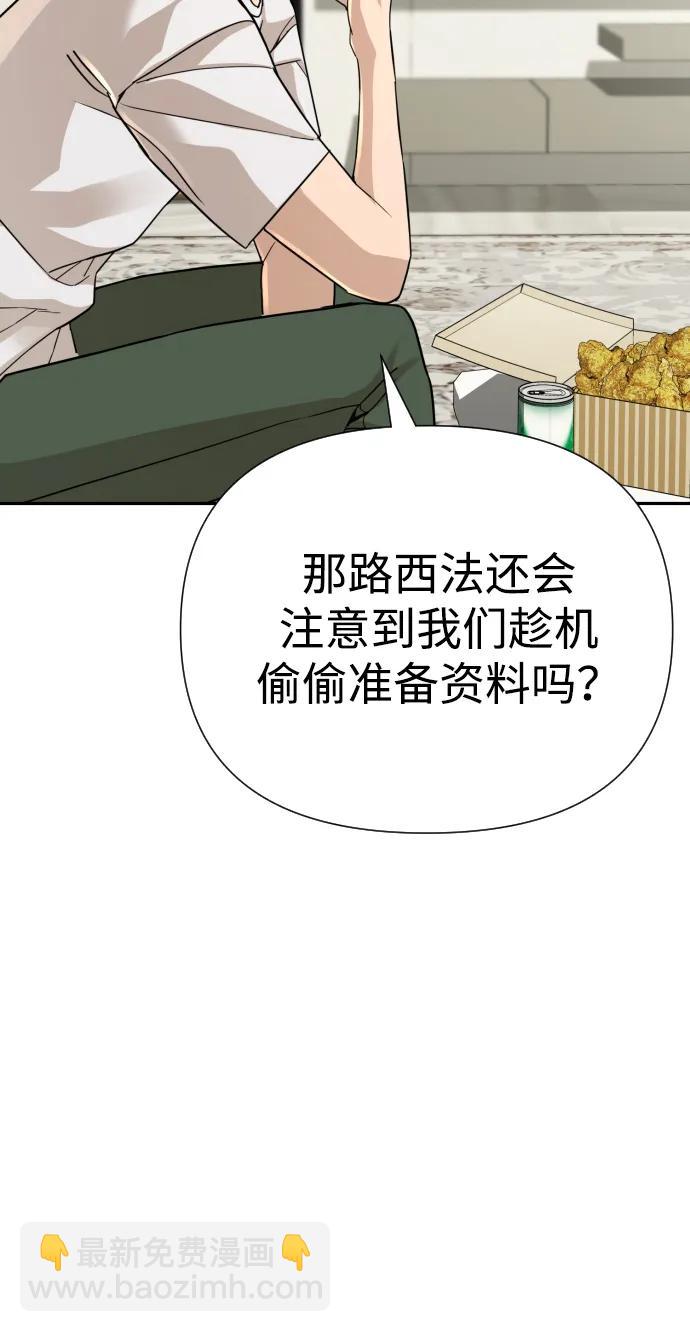 第35话119