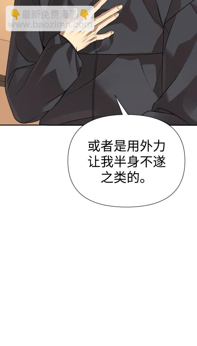 第35话12