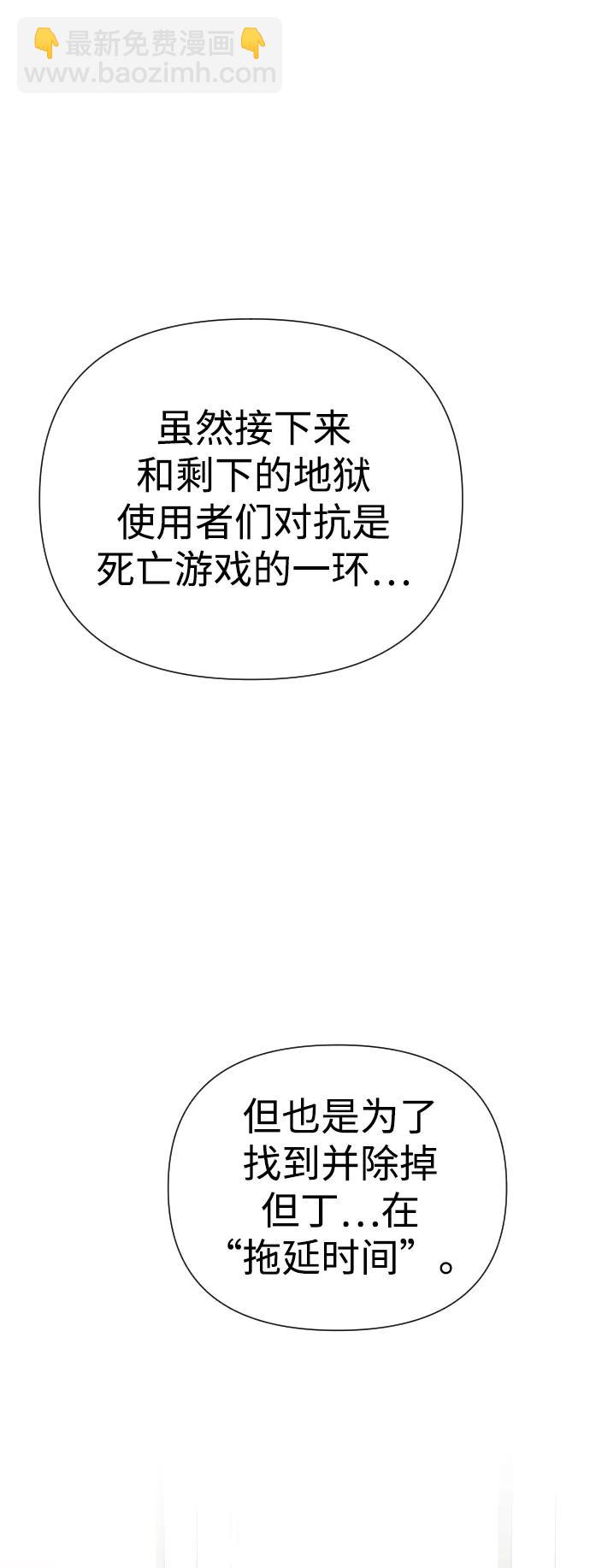 第35话121