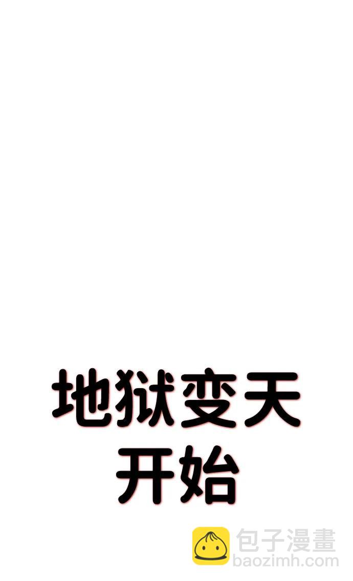 第35话138