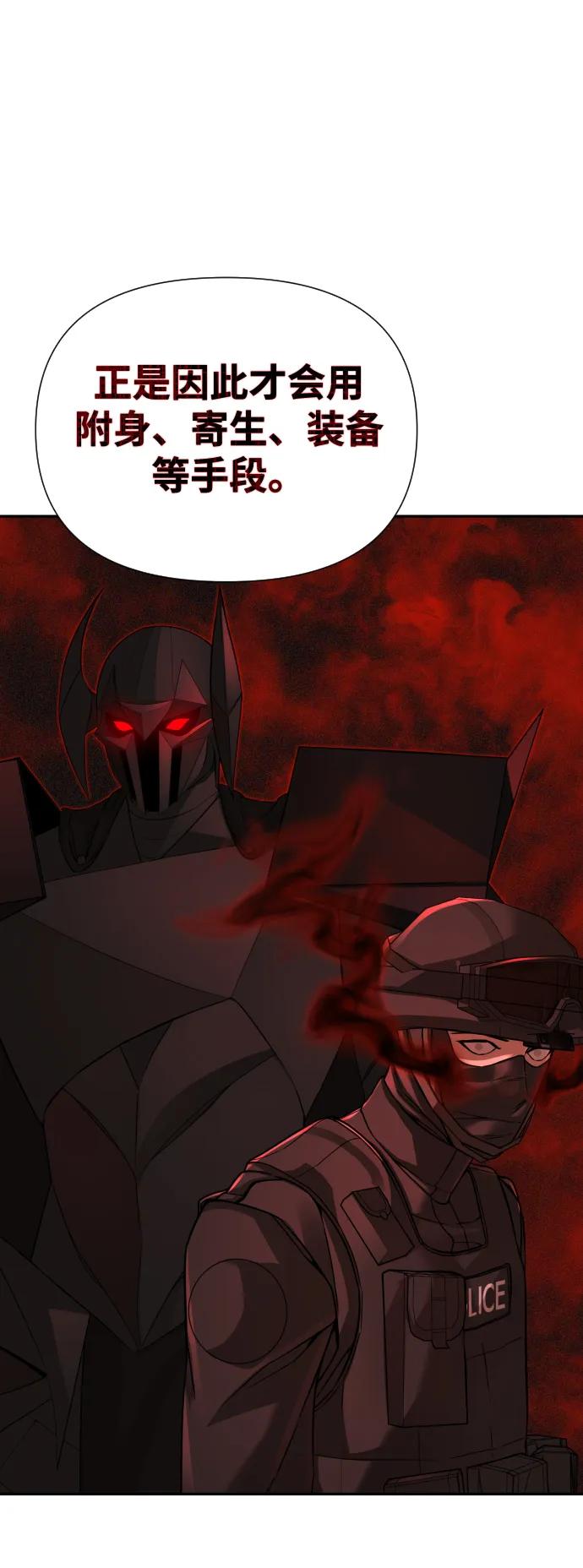 第35话14
