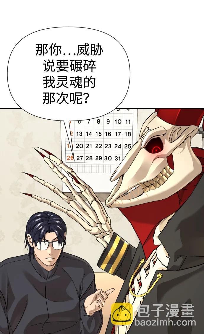 第35话17