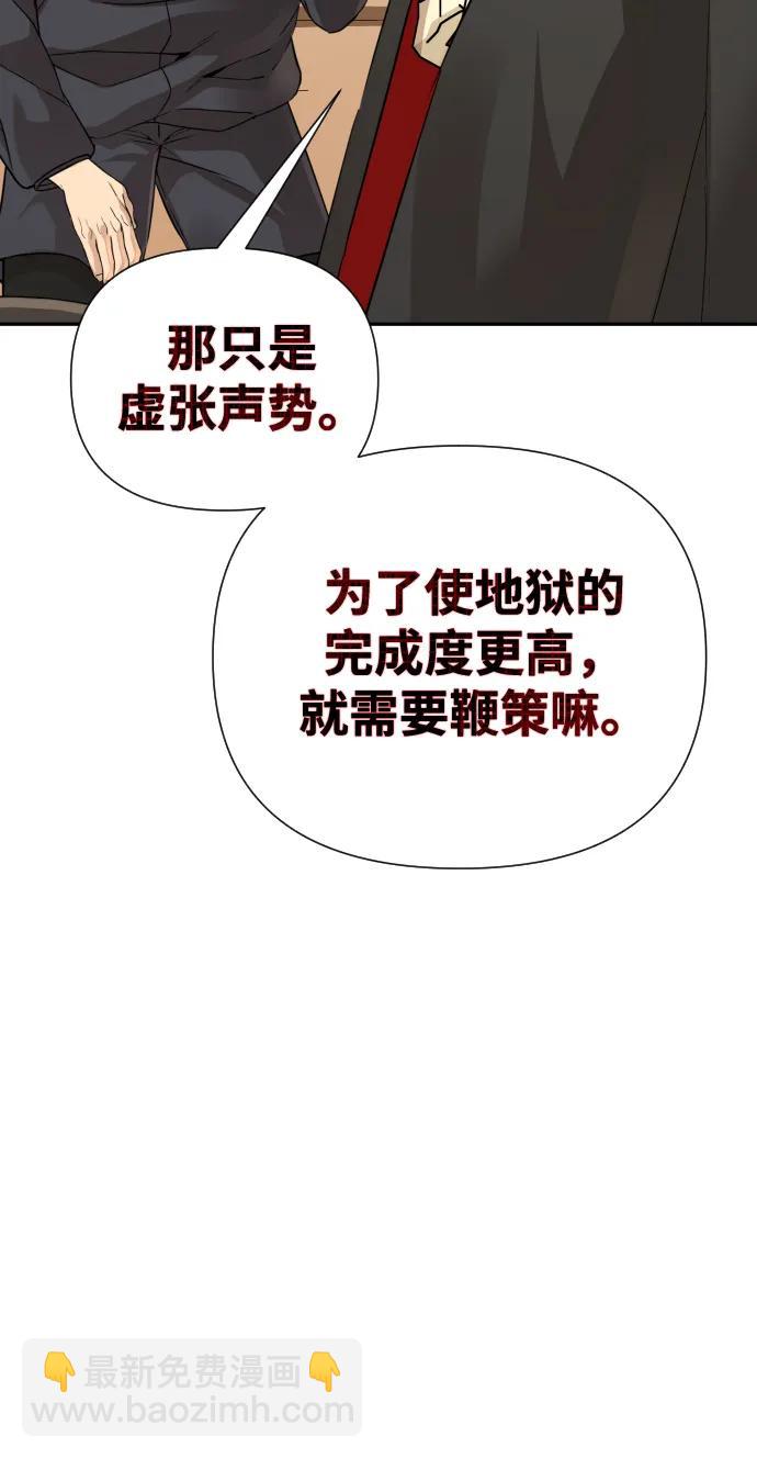 第35话18