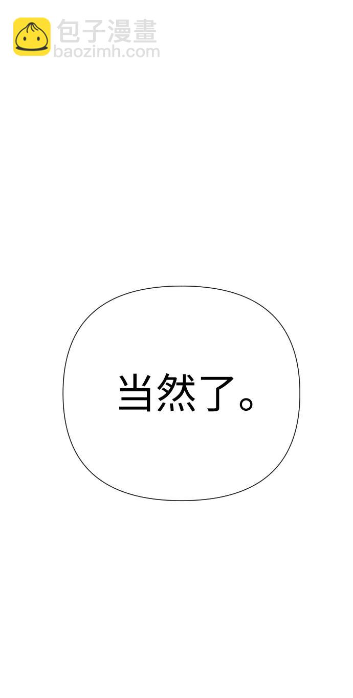 第35话2