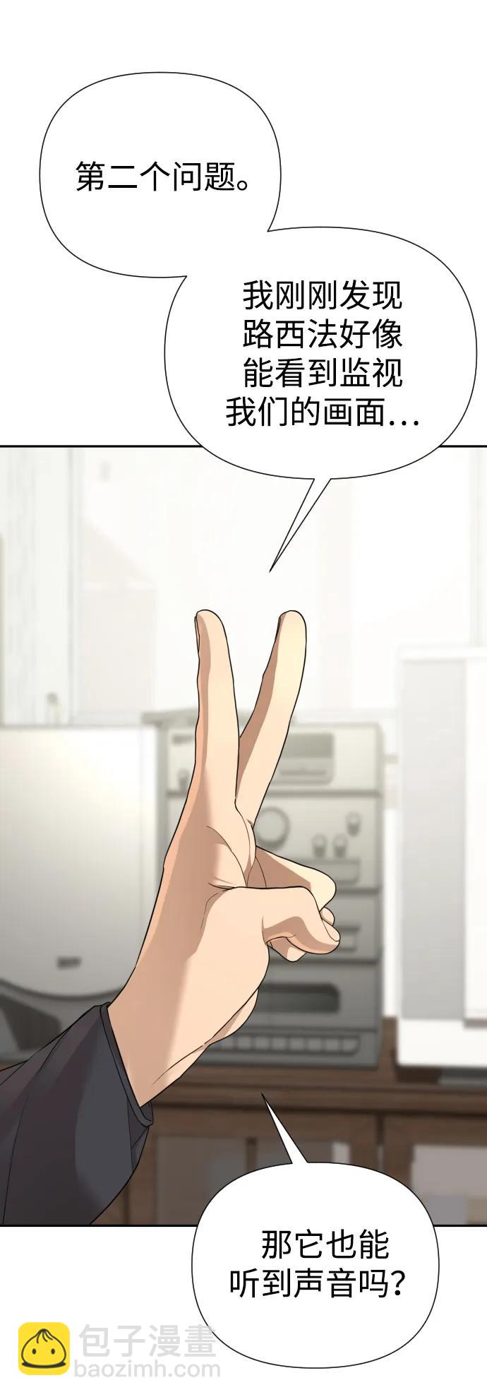 第35话20