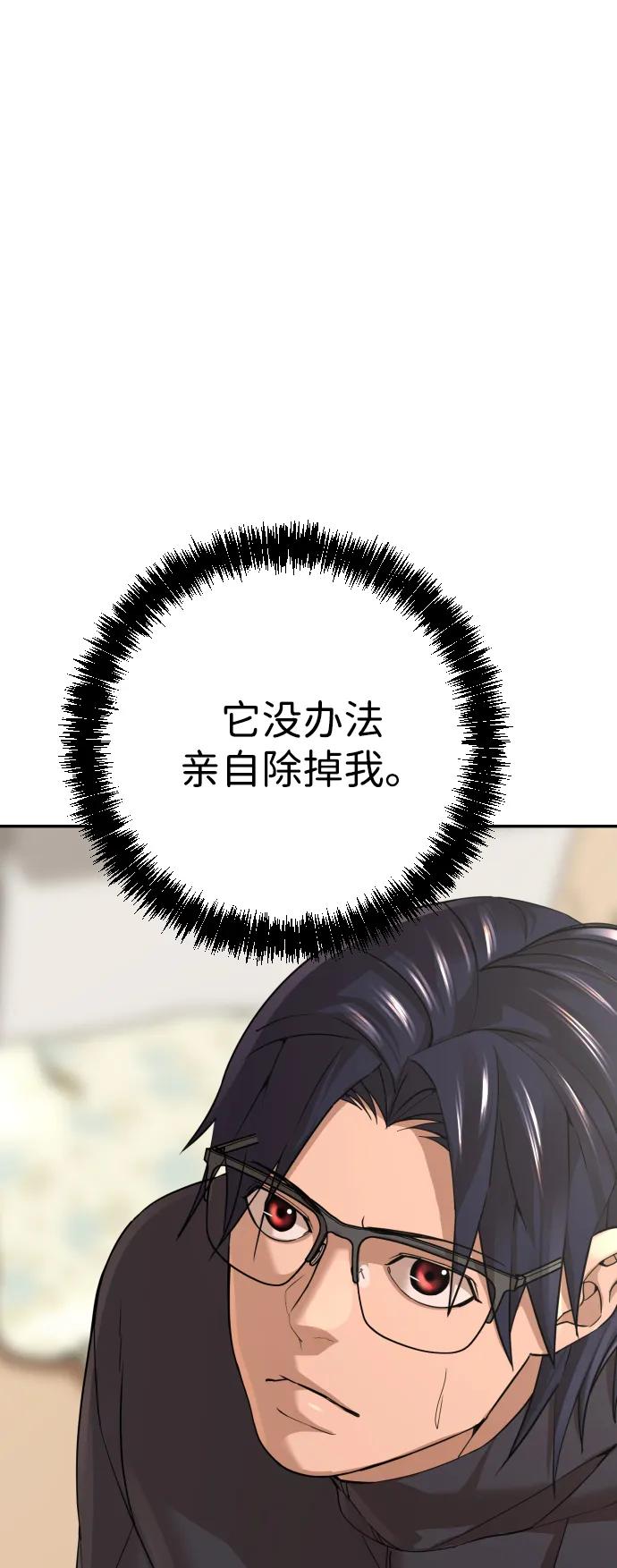 第35话29