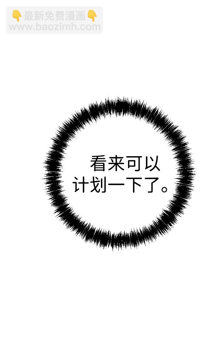 第35话32