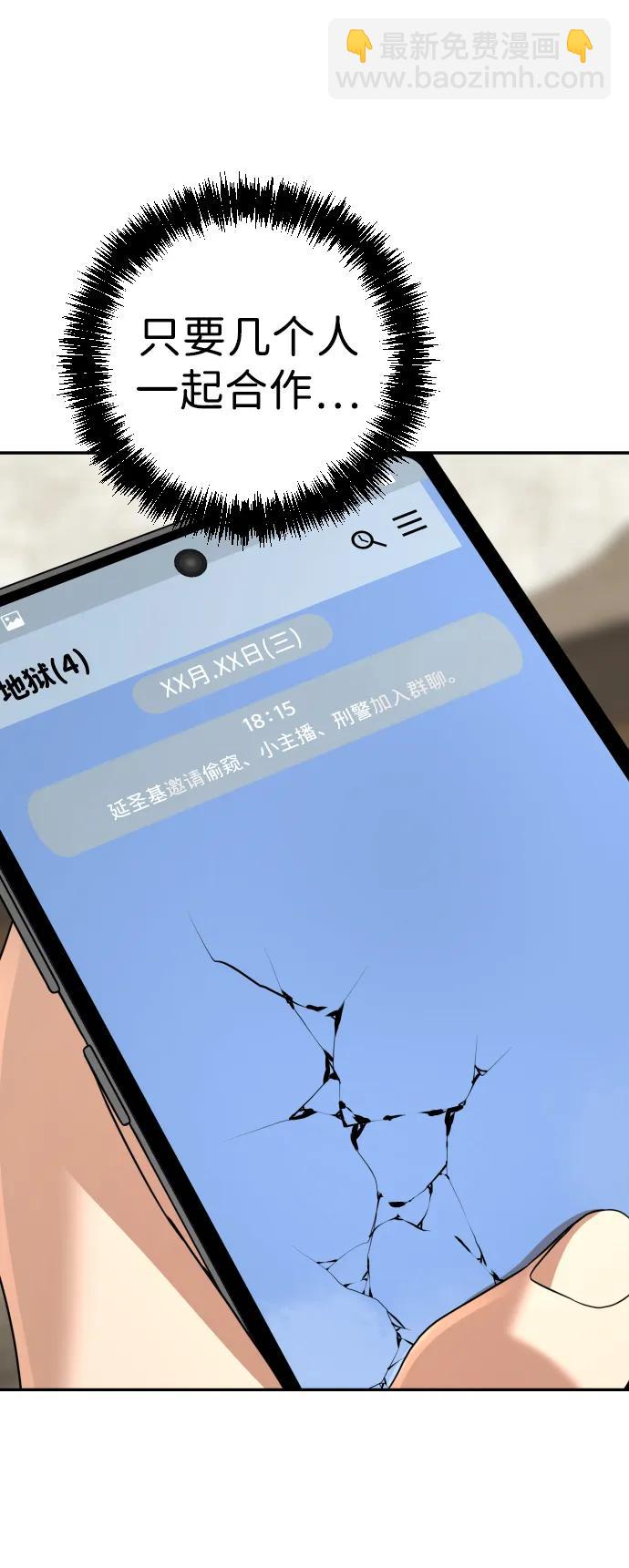 第35话34