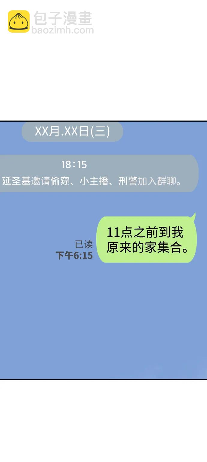 第35话36