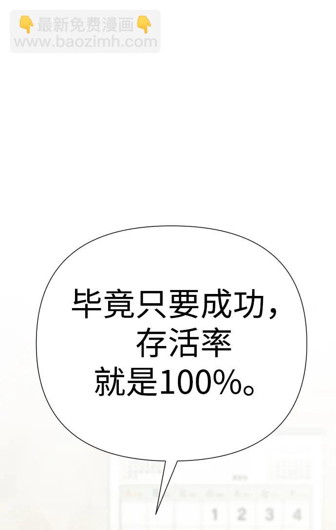 第35话4